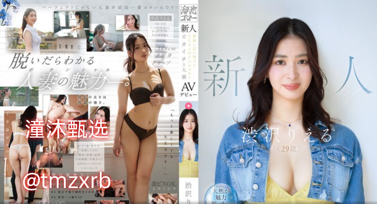 av资源微信公众号自取メイリン モデルコレクション メ韩漫一区韩漫二区免费