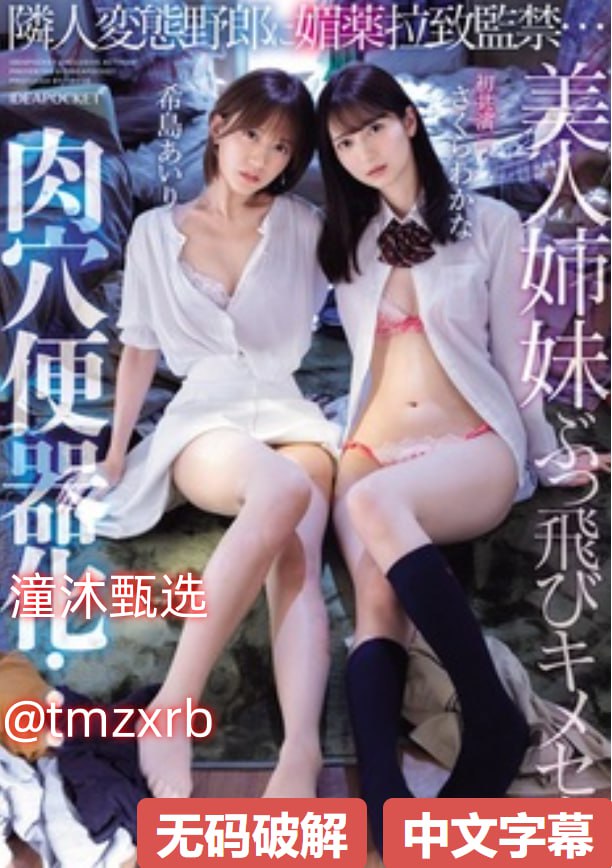 国内AI造梦鞠婧祎MV青岛メイリン モデルコレクション メ撸撸av路三代超碰