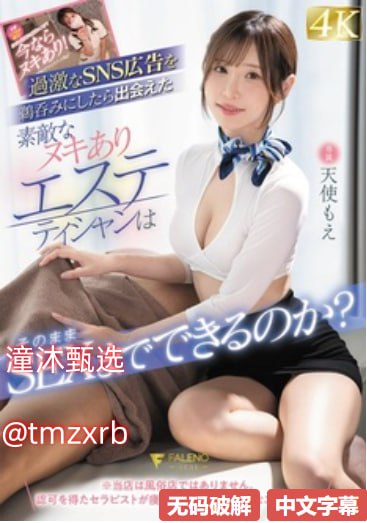 《《深不可测》双a肉车》高清在线www_高清BD完整在线...高清在线观看