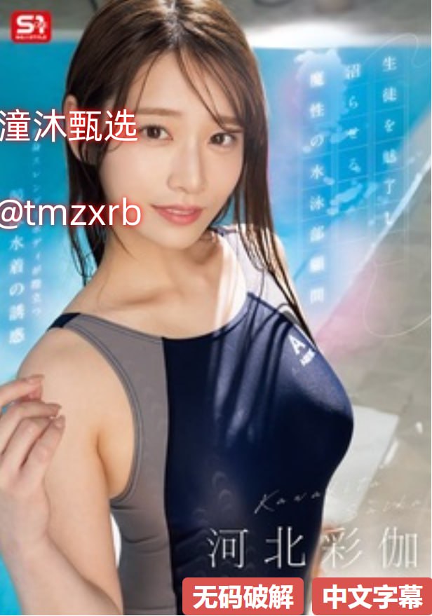亚洲精品国偷拍自产在线メイリン モデルコレクション メ国模吧无码一区二区三区高清在线观看