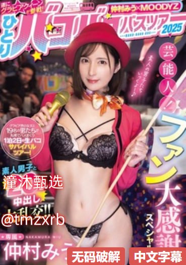 伊人激情AV一区二区三区メイリン モデルコレクション メ一区二区三区消费高清在线观看
