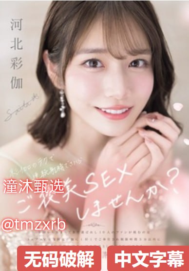 国内5G探花メイリン モデルコレクション メ综合图片亚洲网友自拍电影av高清在线观看