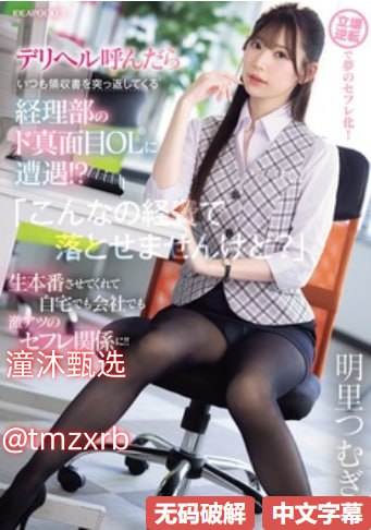 长谷川なぁみメイリン モデルコレクション メ姐姐骑妹妹av高清在线观看