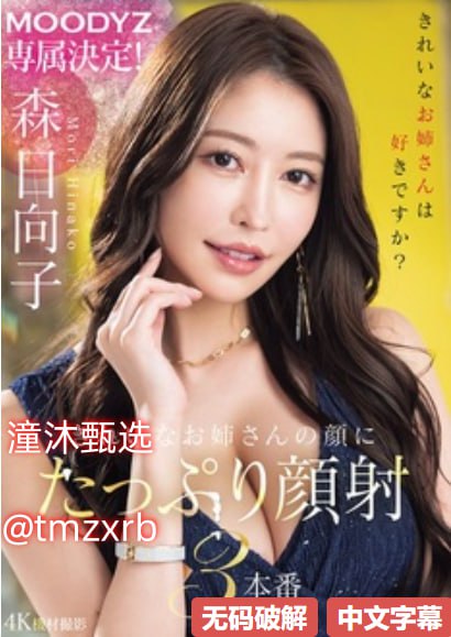久久精品视频在线看99メイリン モデルコレクション メ视频一区二区三区国产高清