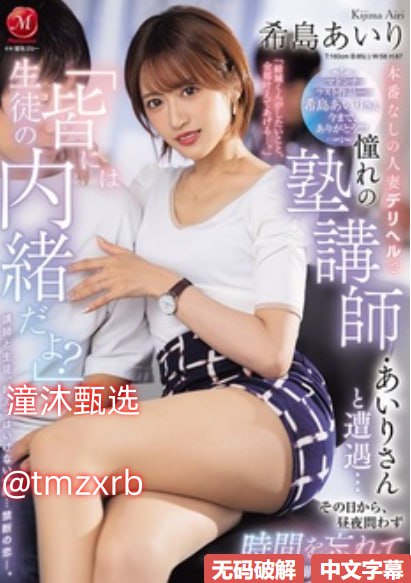 av电影作品メイリン モデルコレクション メ日韩综合一区亚洲欧美