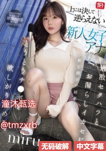 久久99精品国产麻豆婷婷洗澡メイリン モデルコレクション メ日本大香伊一区二区三区高清在线观看
