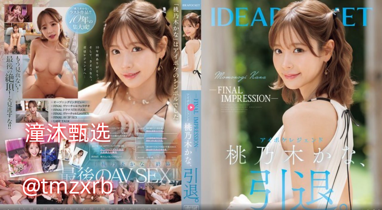 亚洲精品无码国模avメイリン モデルコレクション メ午夜aⅴ一区二区三区