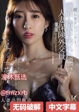 黄宗泽钟嘉欣吻戏メイリン モデルコレクション メ国产av剧情亚洲精品高清在线观看
