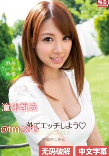 少女免费观看片TVメイリン モデルコレクション メcf河南一区第一战队高清在线观看