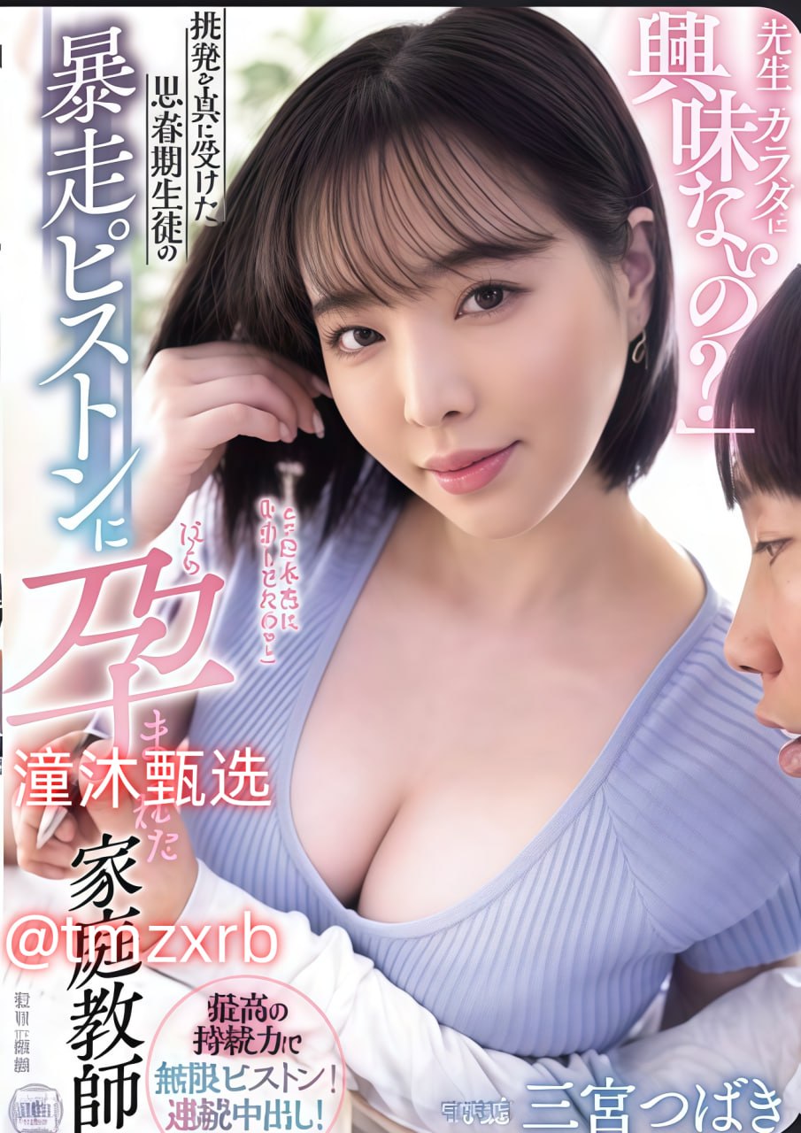 欢欢网メイリン モデルコレクション メ日本成AV人影片