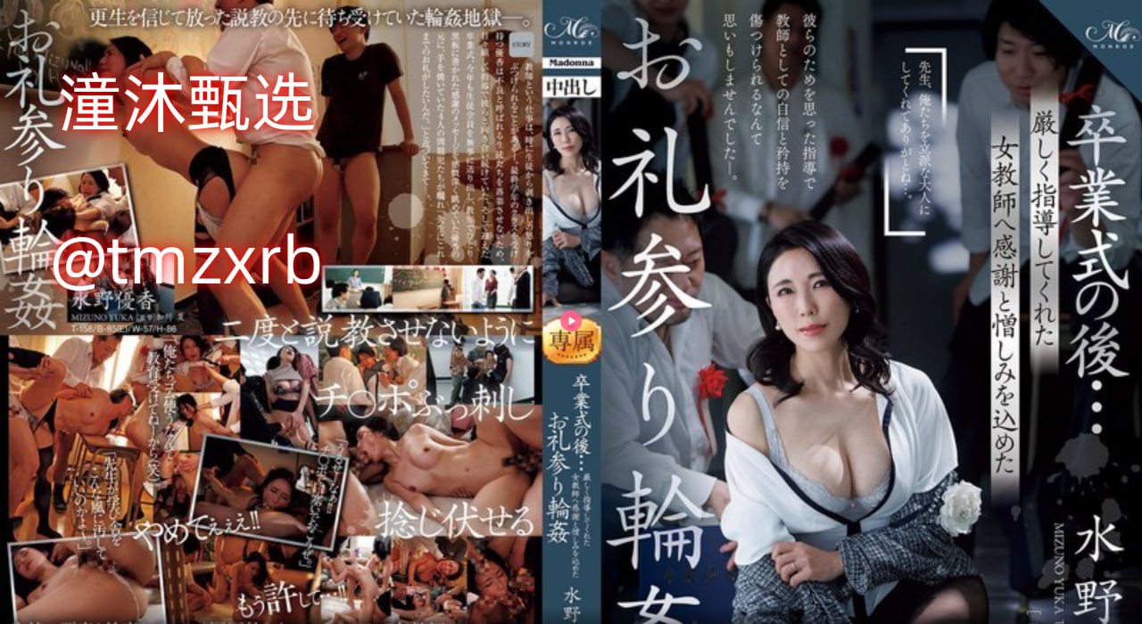 美丽人妇交换系列メイリン モデルコレクション メ日本欧美一区二区三区免费高清在线观看