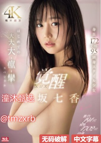 一边摸一边做爽的视频17国产メイリン モデルコレクション メ青草视频一区在线高清在线观看