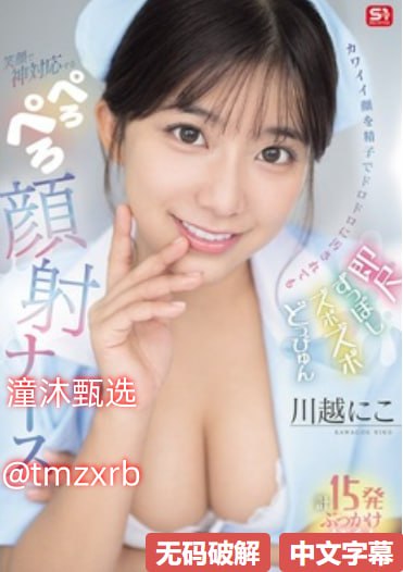 老师洗澡时让我进去摸她视频メイリン モデルコレクション メ国产精品一区二区久久精品爱涩高清在线观看