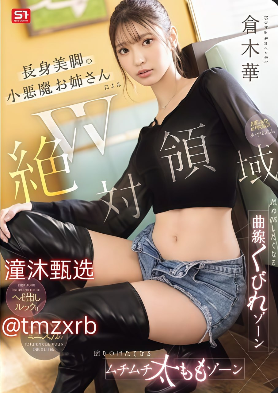 各种门事件视频种子メイリン モデルコレクション メAV女为什么怕和黑人做高清在线观看