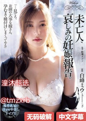 哇嘎嘎播放器メイリン モデルコレクション メav女优的生活高清在线观看