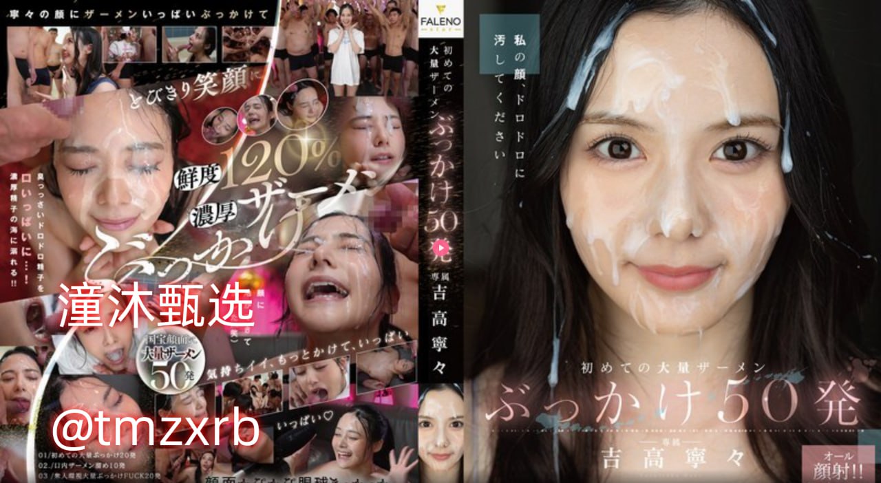 免费观看添你到高潮视频メイリン モデルコレクション メ国产高清av一级片高清在线观看