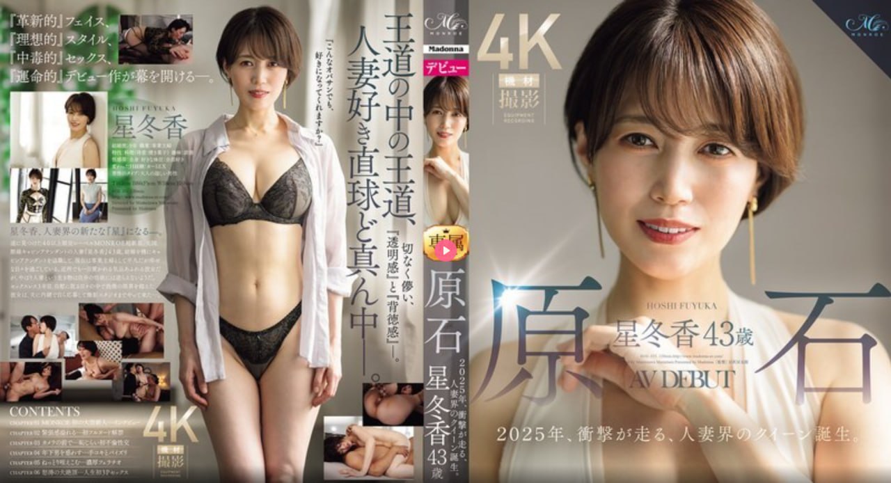 性少妇JEALOUSVUE片メイリン モデルコレクション メ亚洲第一区二区电影高清在线观看