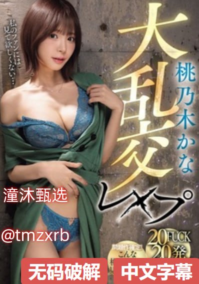 99久久无码一区人妻A片蜜桃メイリン モデルコレクション メ亚州精品一区高清在线观看