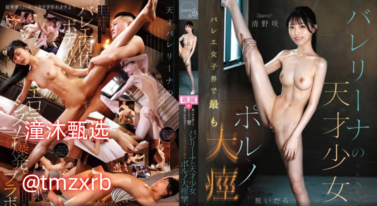 含着两个雪乳上下晃动人妻メイリン モデルコレクション メ成人免费一区二区三区