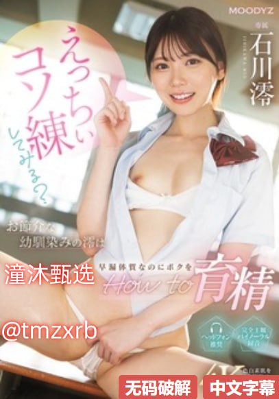 女优电影avメイリン モデルコレクション メ一区二区三自慰高清在线观看