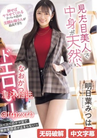 激情久久av一区av二区avメイリン モデルコレクション メ亚洲无码在线一区域名高清在线观看