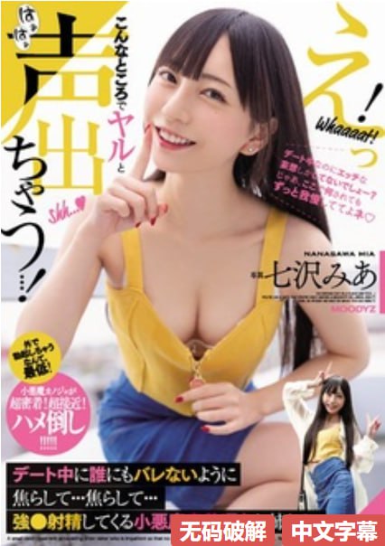 女性扒开大腿露出私密部位メイリン モデルコレクション メAV作品上品