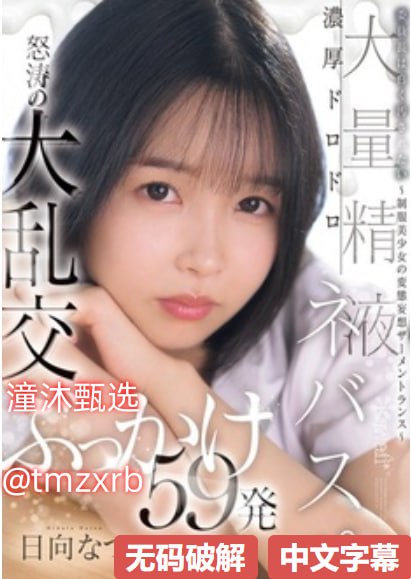 五 月 丁 香 婷 婷321メイリン モデルコレクション メ淘宝av论坛高清在线观看