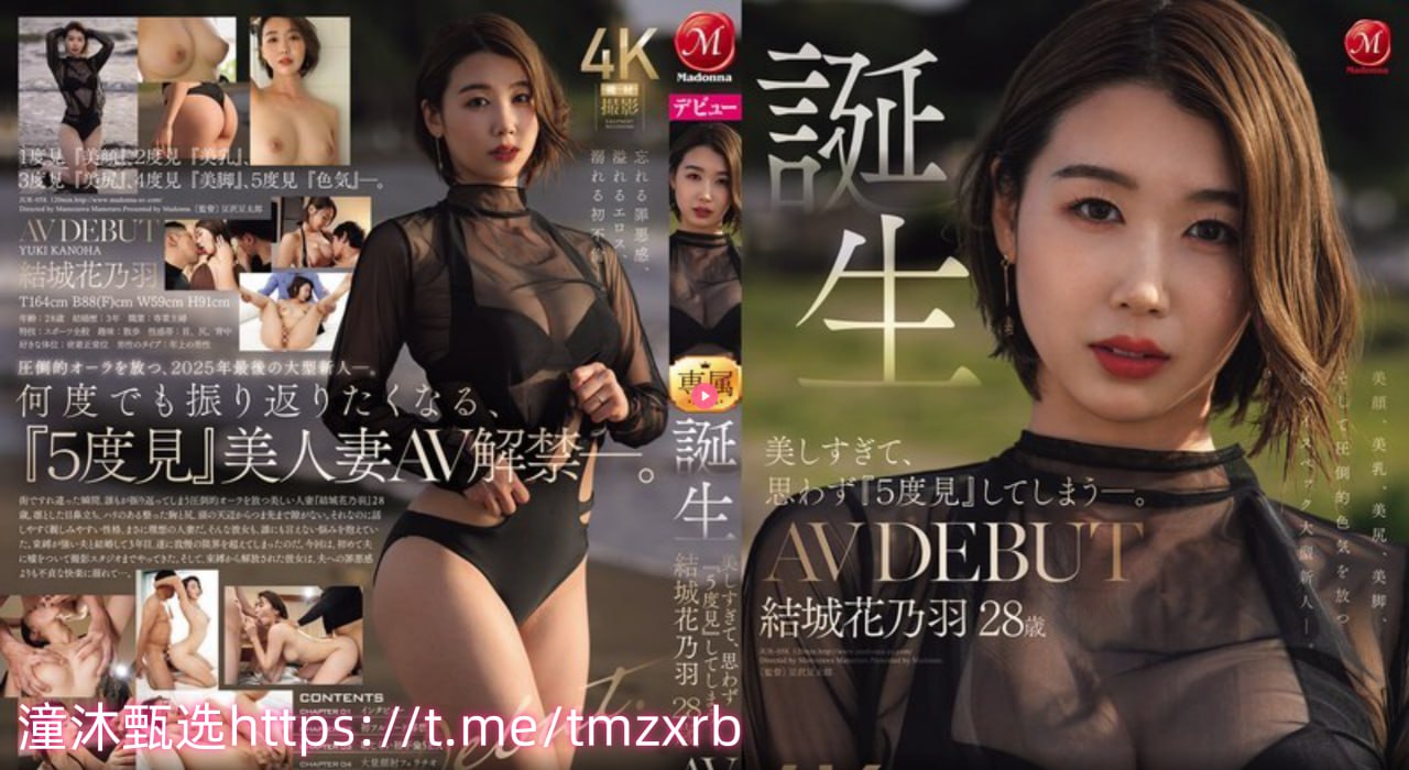 エロンピースエロい在线メイリン モデルコレクション メ战队av高清在线观看