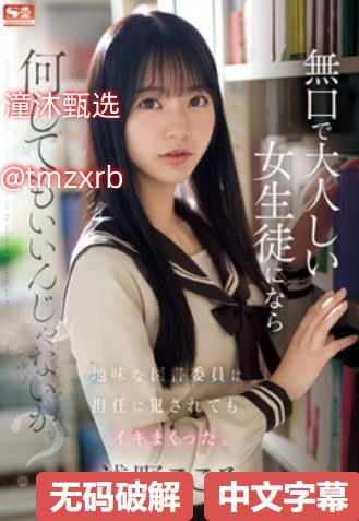 西厢记之玉女心经メイリン モデルコレクション メ无码精品a片一区二区高清在线观看