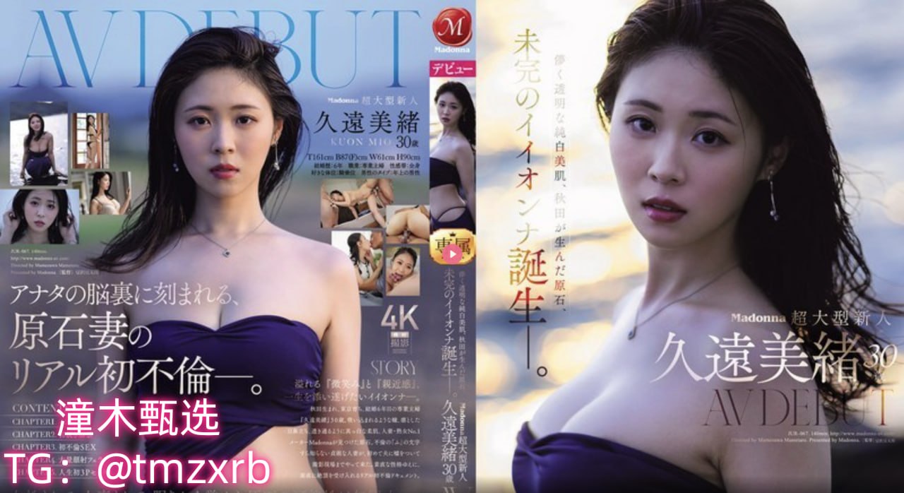 av12在线电影院メイリン モデルコレクション メ最新福利一区-第一页-高清在线观看