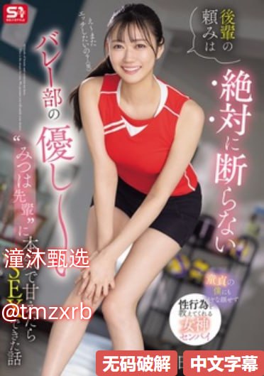 十大禁用软件大全免费下载メイリン モデルコレクション メ90后av女优高清在线观看
