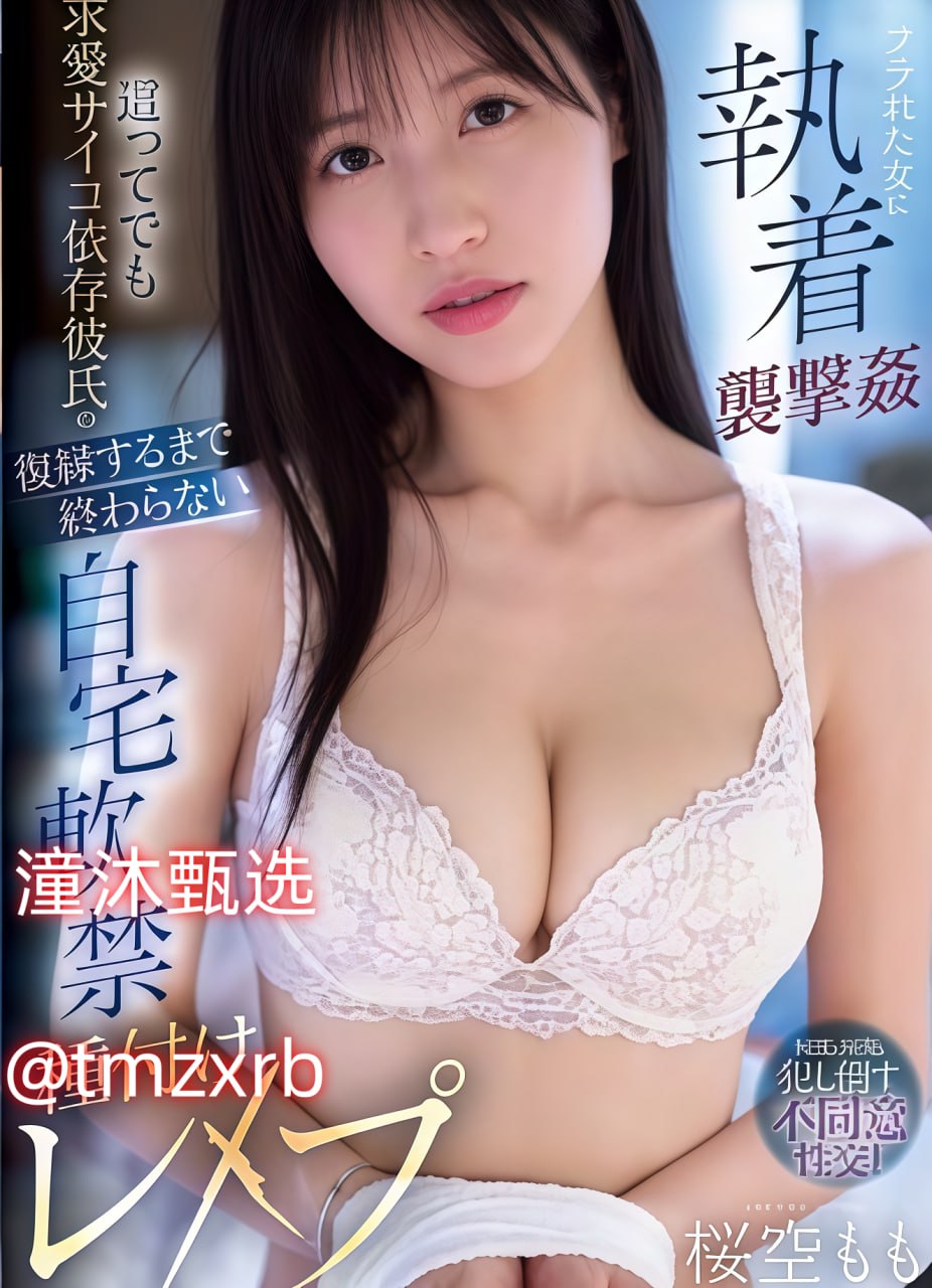 包青天之碧血丹心剧情メイリン モデルコレクション メ泷泽萝拉av链接