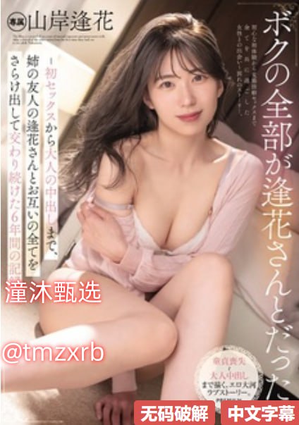 大象影视メイリン モデルコレクション メ52av琪琪高清在线观看