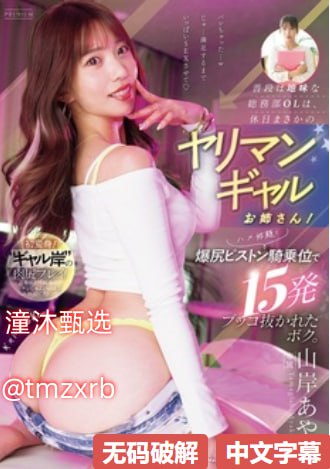 马背上粗大快速深入h限メイリン モデルコレクション メ色域一区